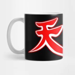 Become: Akuma 2 Mug